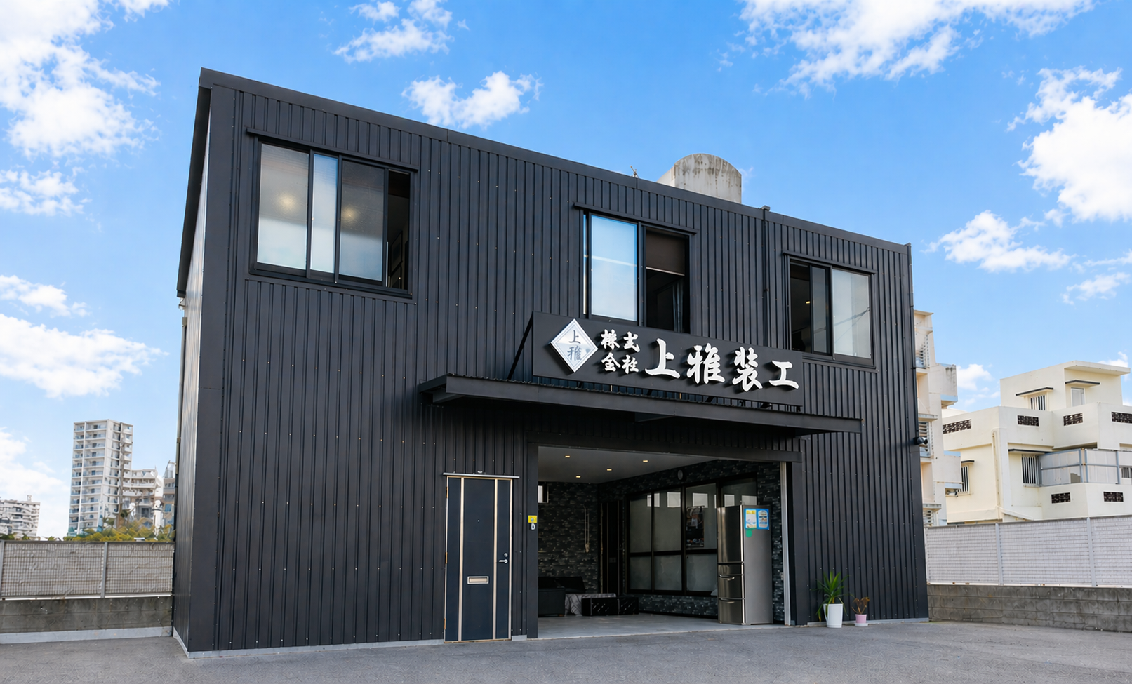 会社案内