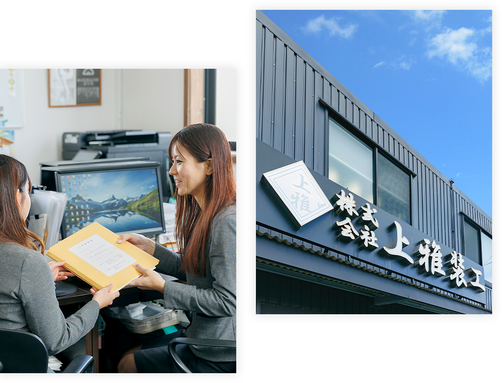 面倒な書類作成・事務手続きも当社が代行
